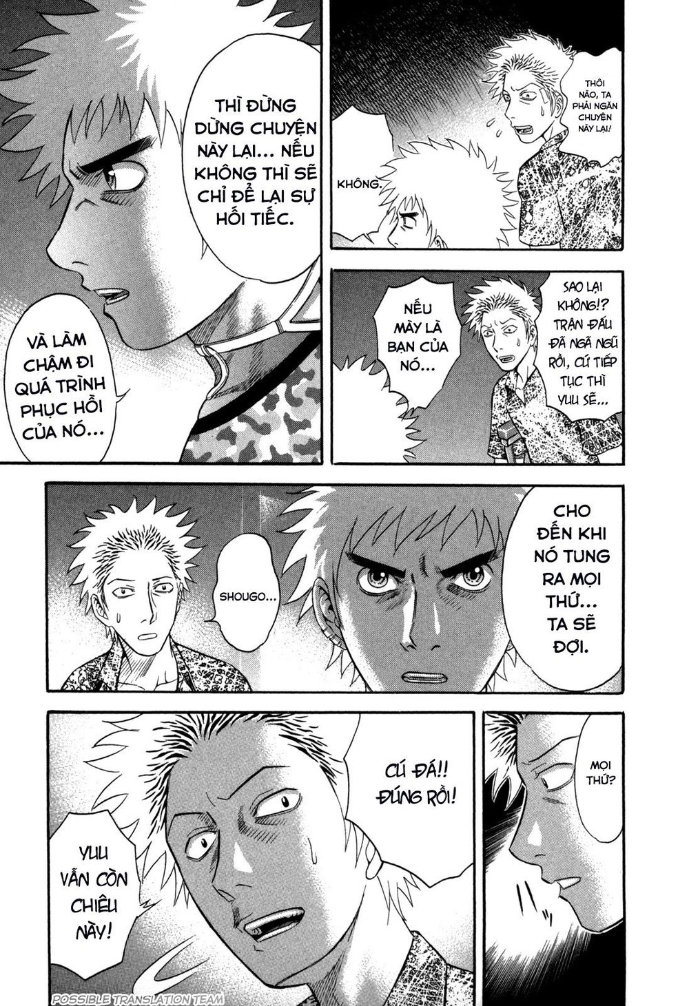 Holyland Chapter 49 - 19