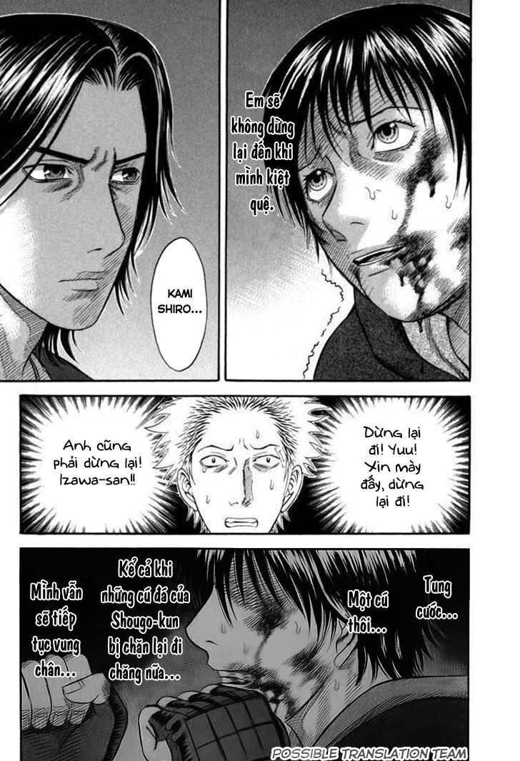 Holyland Chapter 50 - 17