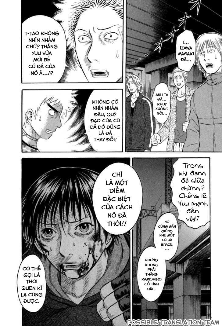 Holyland Chapter 51 - 12