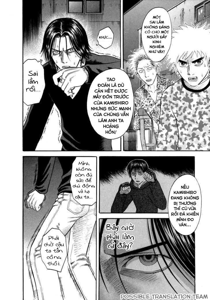 Holyland Chapter 51 - 14