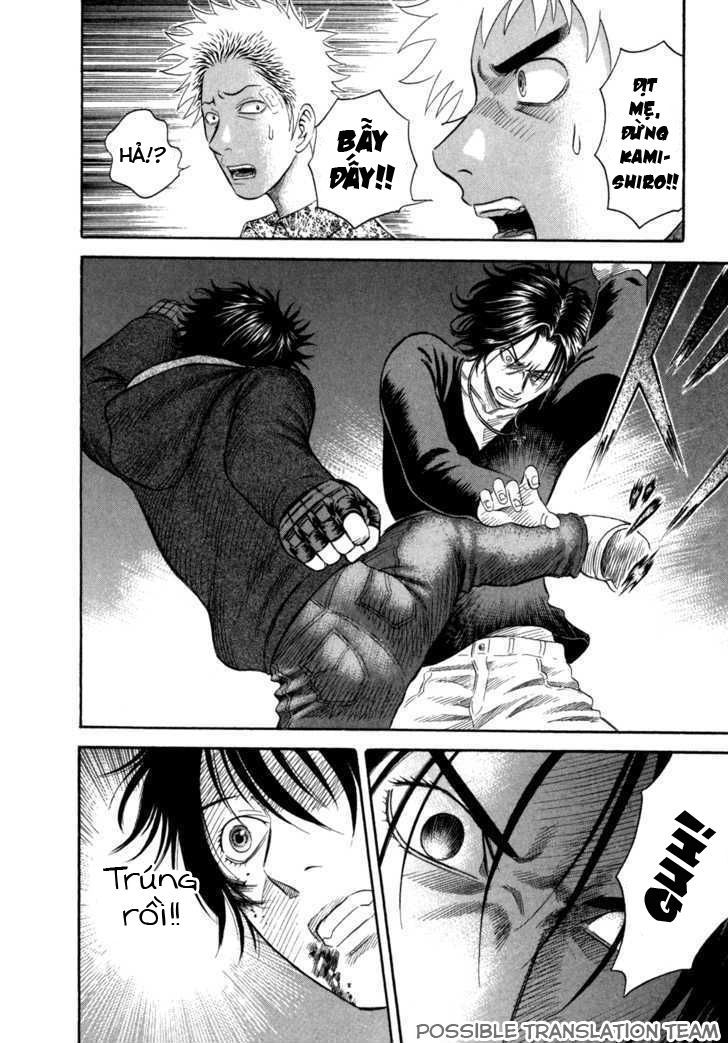 Holyland Chapter 51 - 18