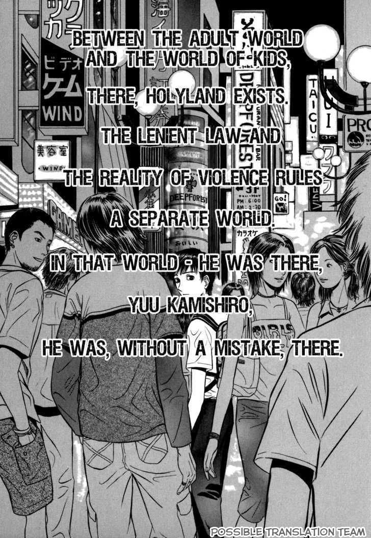 Holyland Chapter 51 - 10