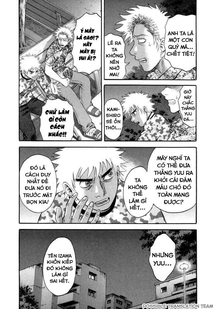 Holyland Chapter 52 - 14