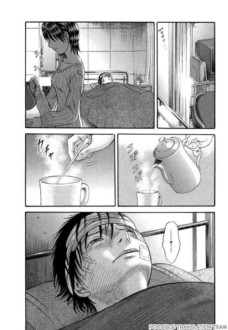 Holyland Chapter 53 - 14