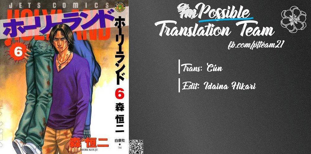 Holyland Chapter 54 - 2