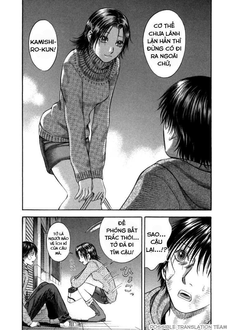 Holyland Chapter 54 - 12