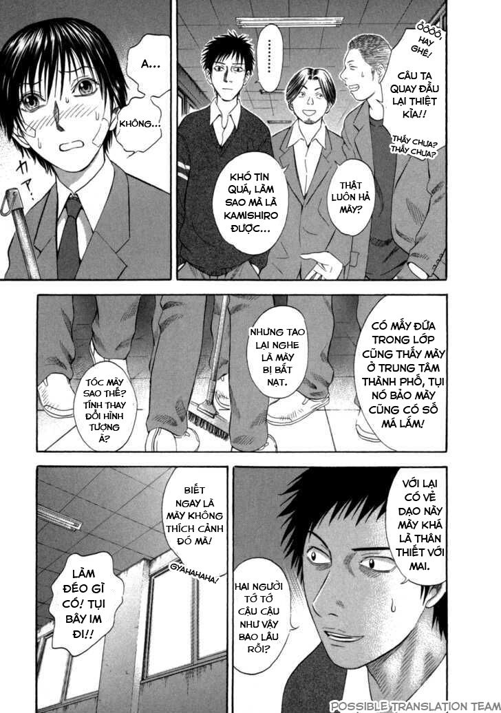 Holyland Chapter 55 - 11