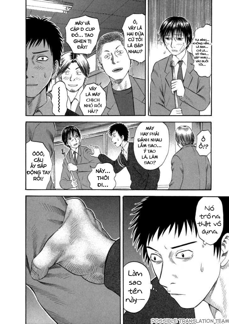 Holyland Chapter 55 - 12