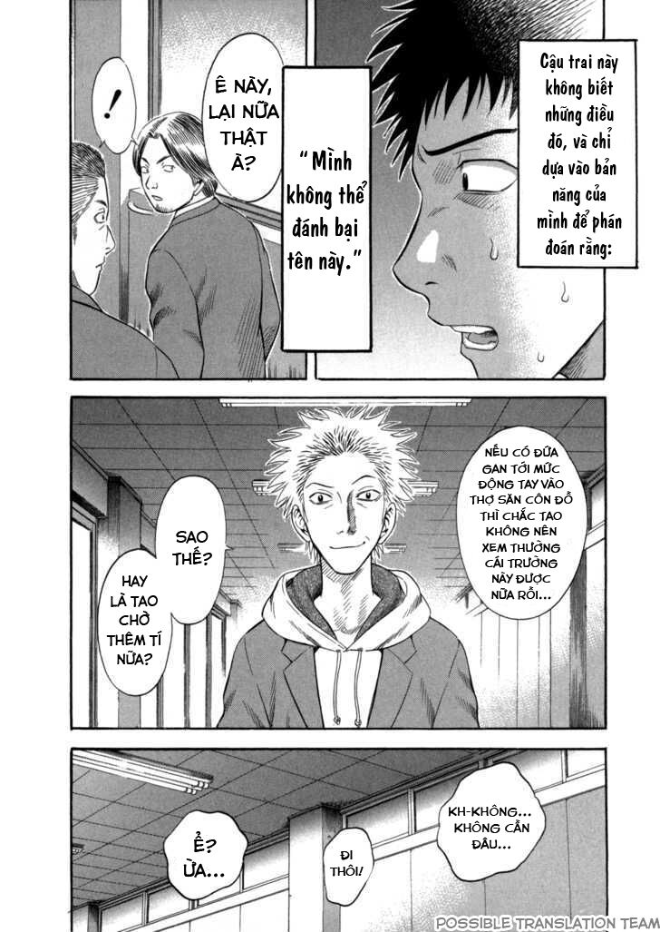 Holyland Chapter 55 - 14