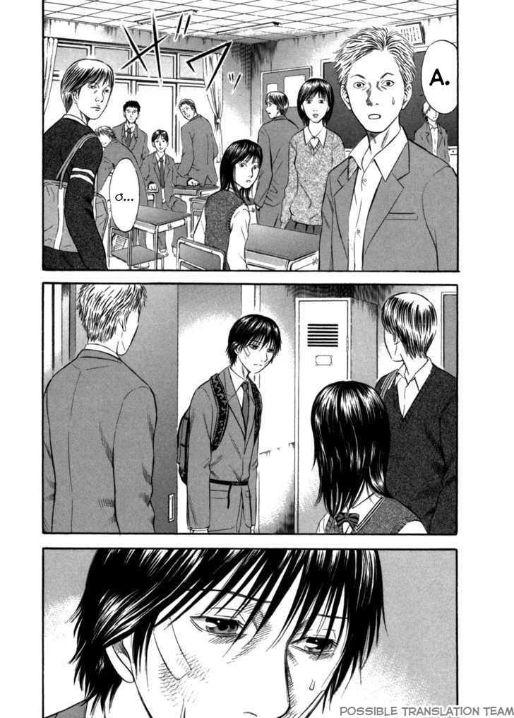 Holyland Chapter 55 - 5