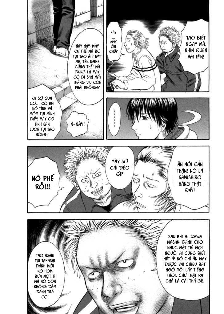 Holyland Chapter 56 - 12