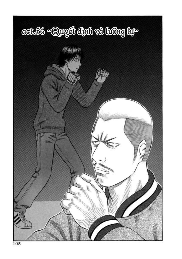 Holyland Chapter 56 - 3