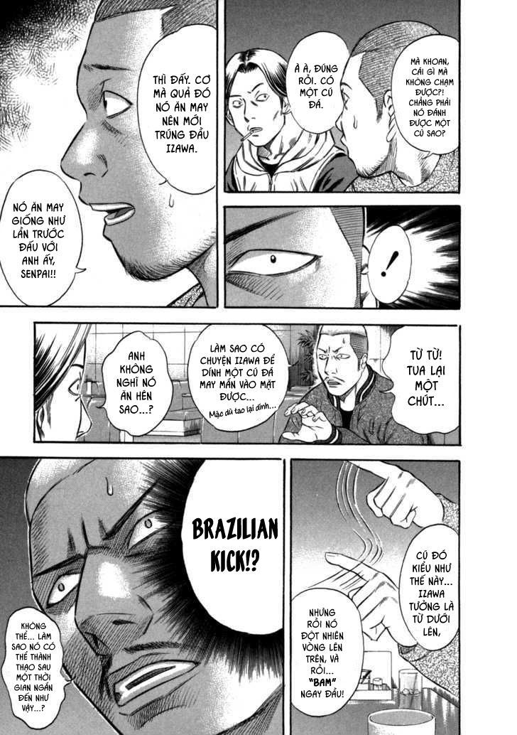 Holyland Chapter 56 - 5