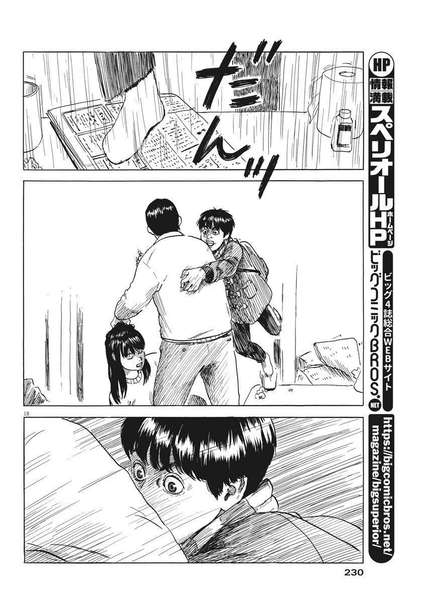 Đường Mòn Máu Chapter 69 - 21