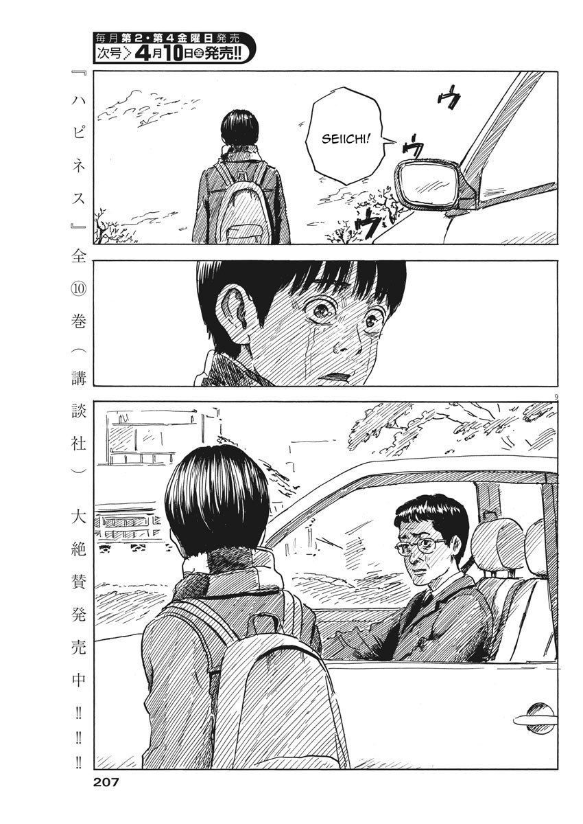 Đường Mòn Máu Chapter 71 - 11