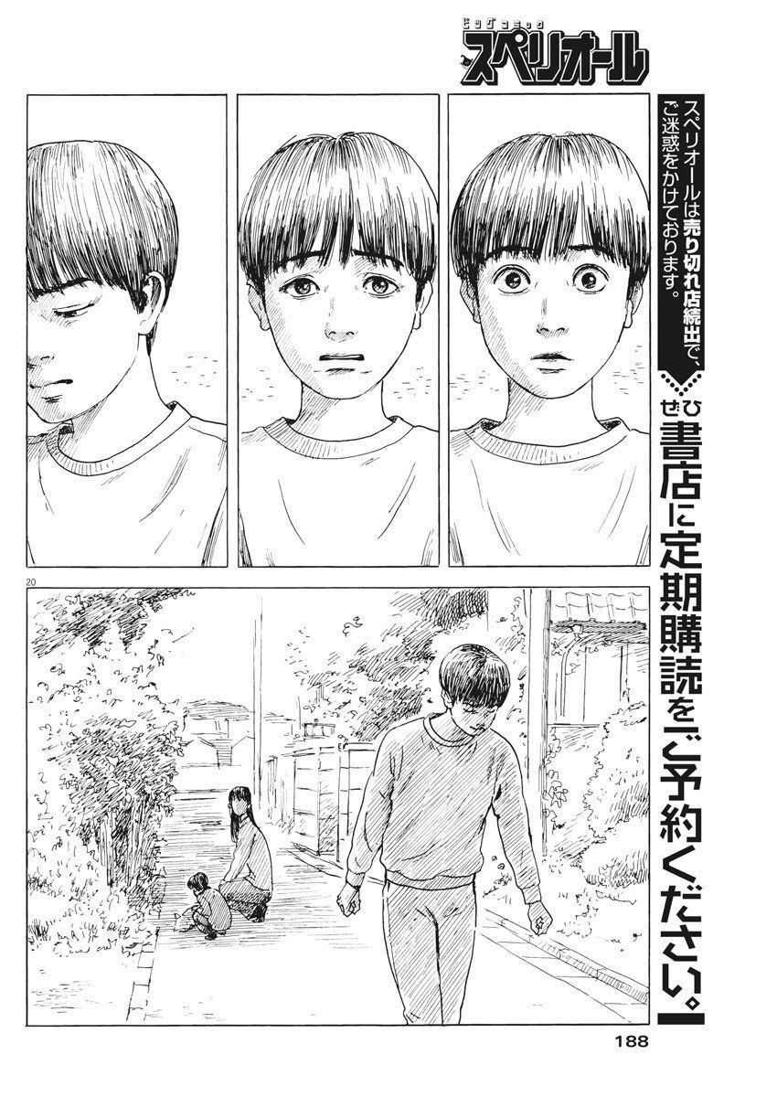 Đường Mòn Máu Chapter 75 - 23