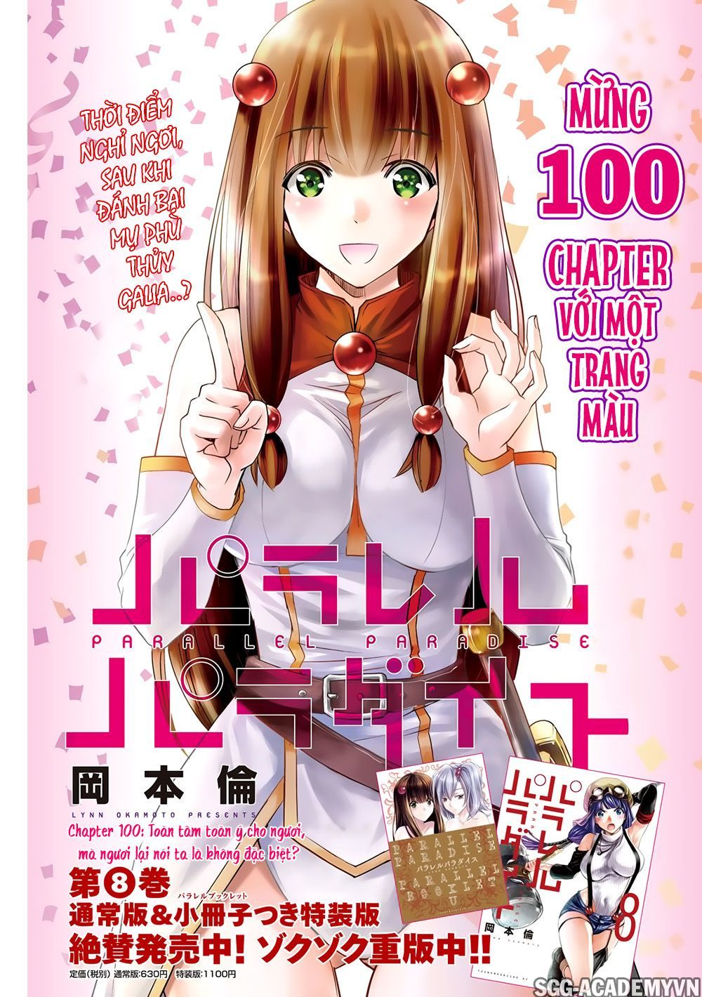 Thiên Đường Song Song Tại Dị Giới Chapter 100 - 4