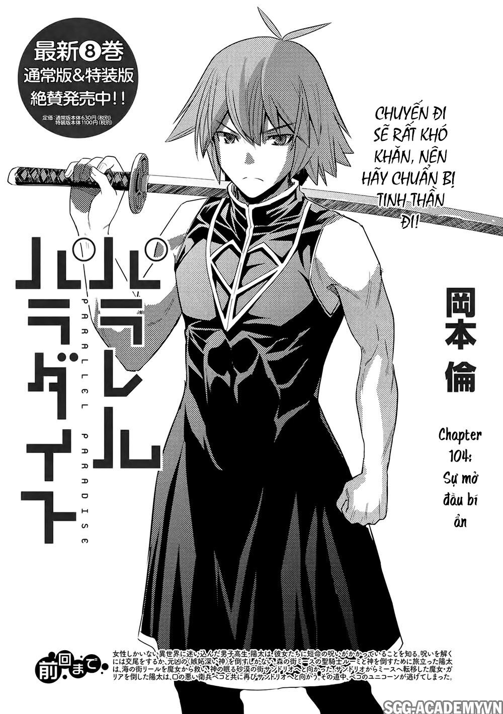 Thiên Đường Song Song Tại Dị Giới Chapter 104 - 4