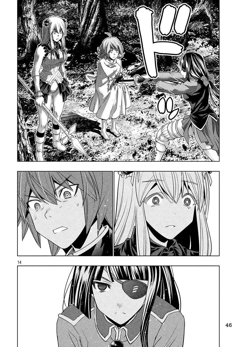 Thiên Đường Song Song Tại Dị Giới Chapter 105 - 17