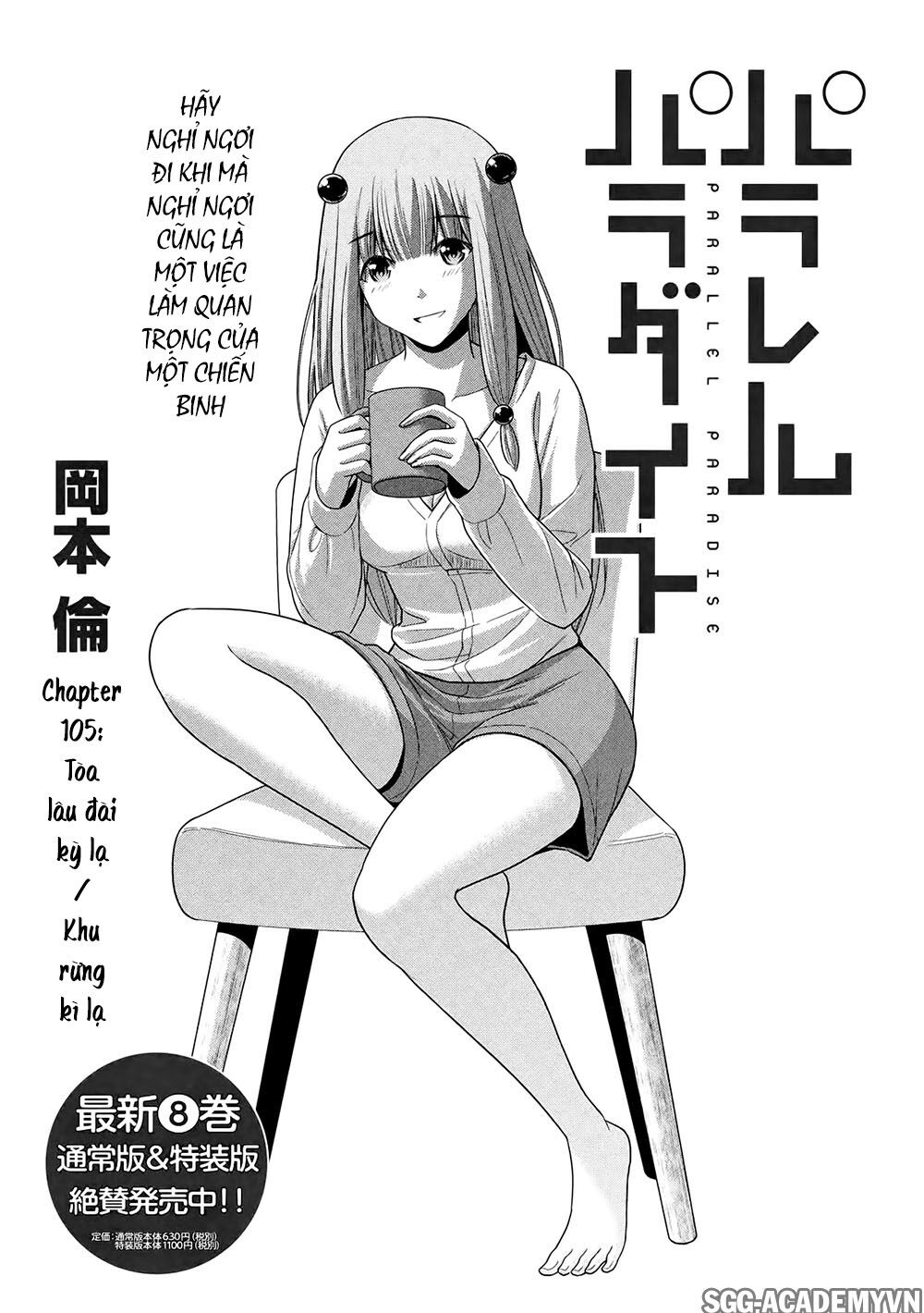 Thiên Đường Song Song Tại Dị Giới Chapter 105 - 4