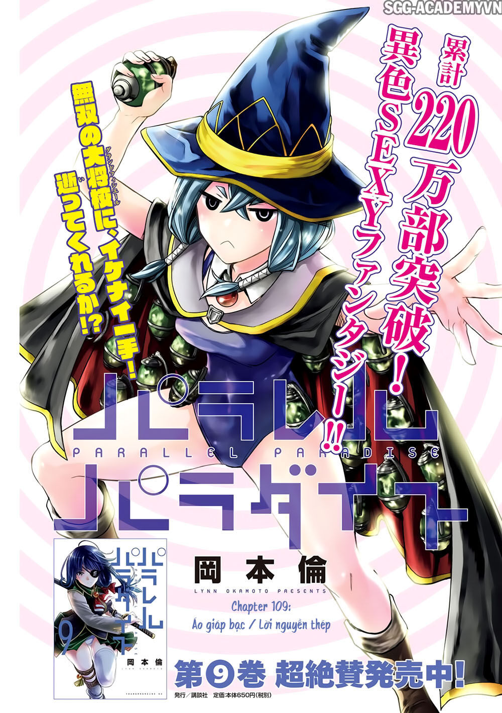 Thiên Đường Song Song Tại Dị Giới Chapter 109 - 4