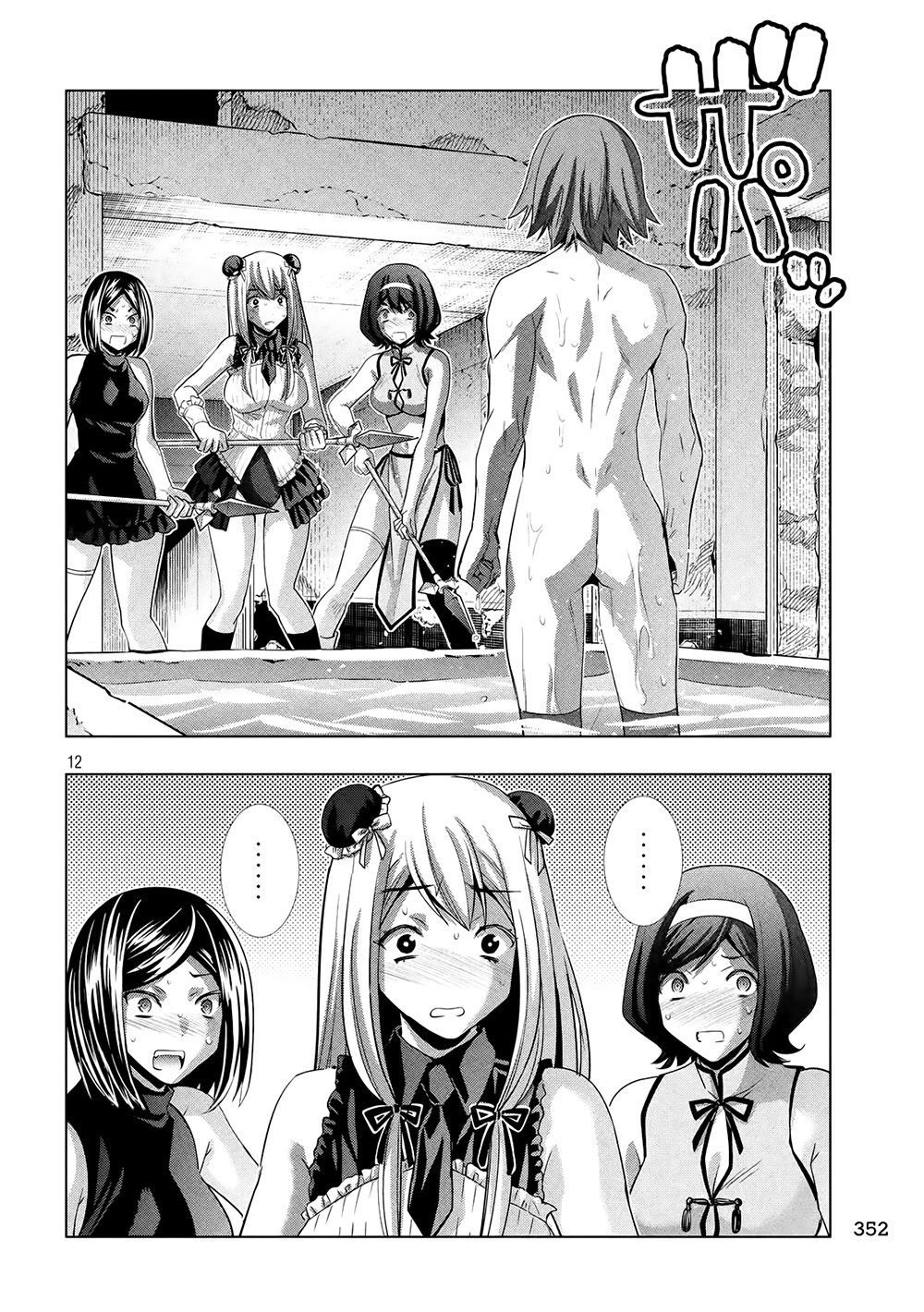 Thiên Đường Song Song Tại Dị Giới Chapter 99 - 14