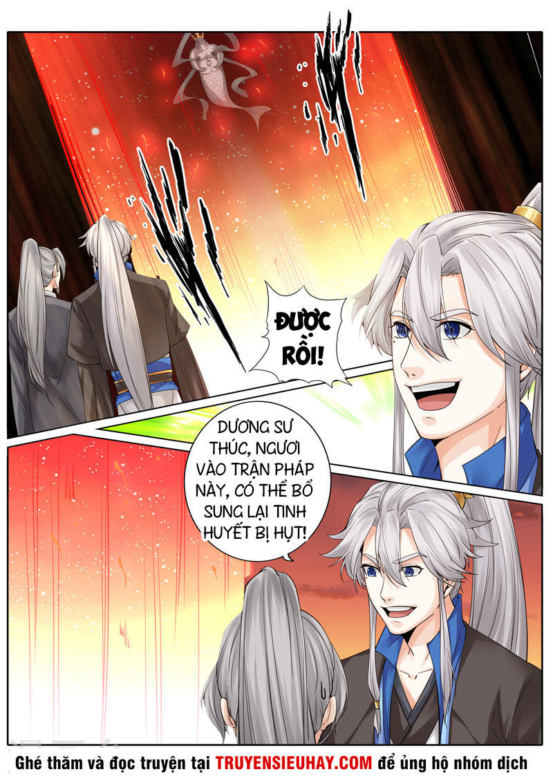 Chư Thiên Ký Chapter 255 - 4