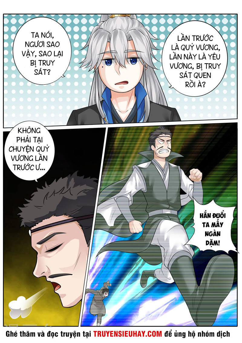 Chư Thiên Ký Chapter 255 - 8