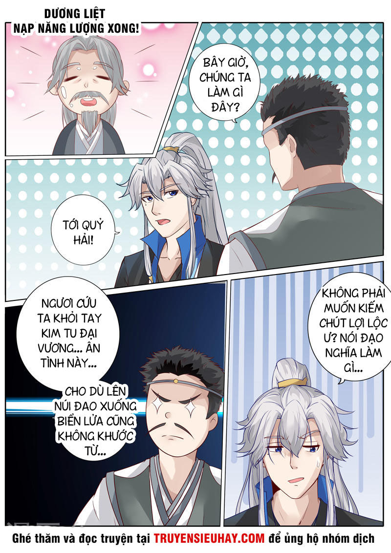 Chư Thiên Ký Chapter 255 - 10