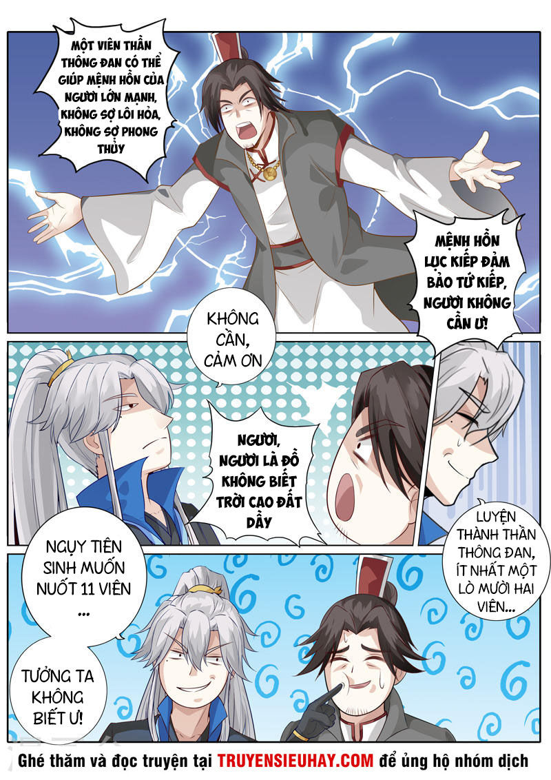 Chư Thiên Ký Chapter 256 - 11