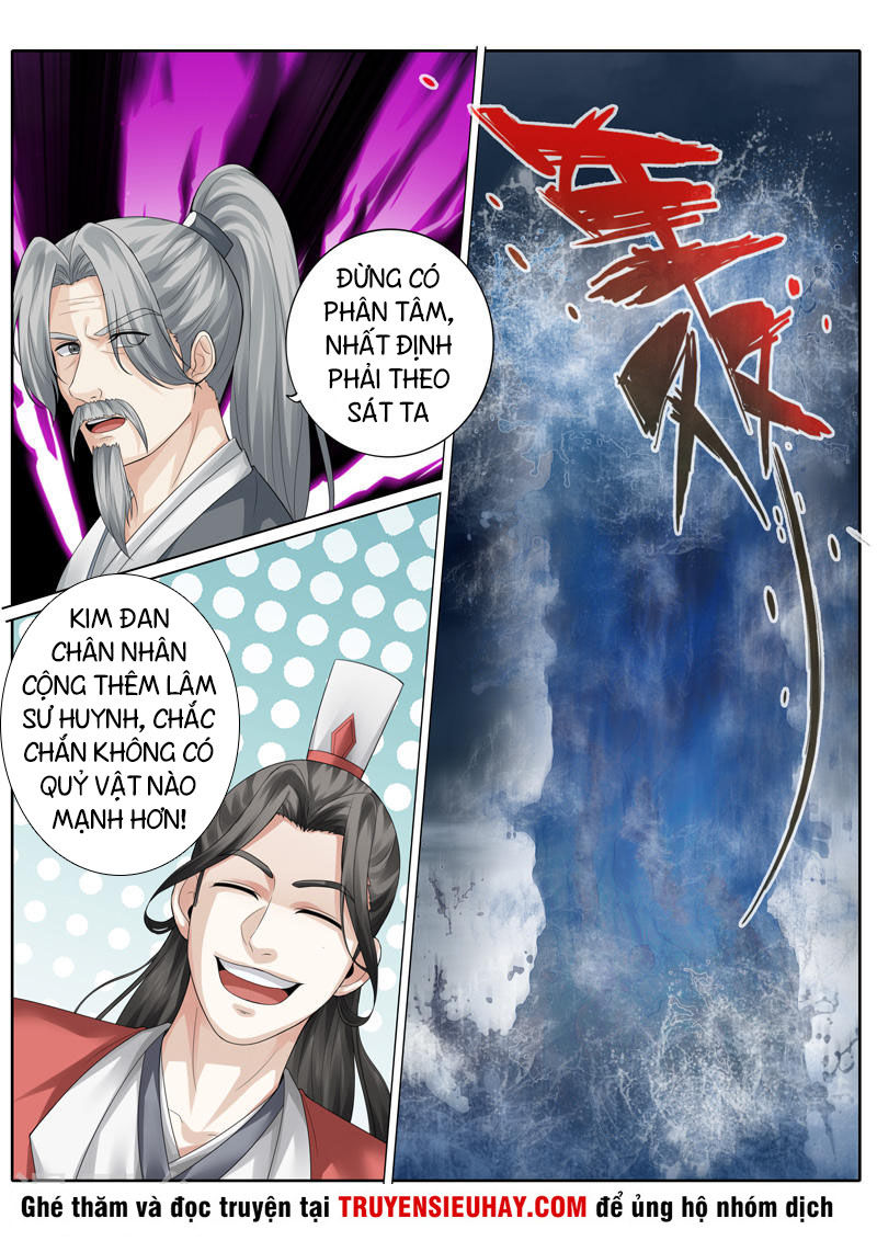 Chư Thiên Ký Chapter 256 - 3