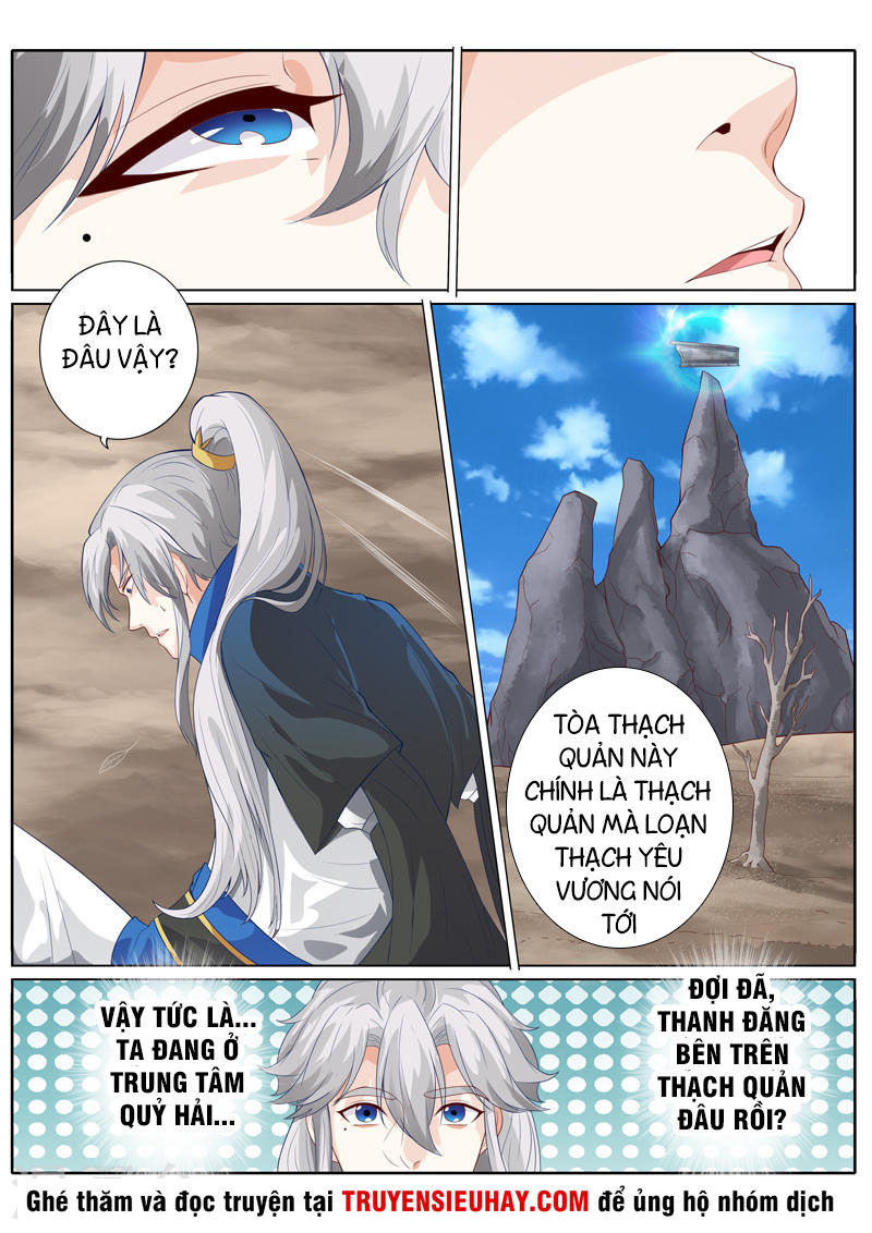 Chư Thiên Ký Chapter 256 - 7