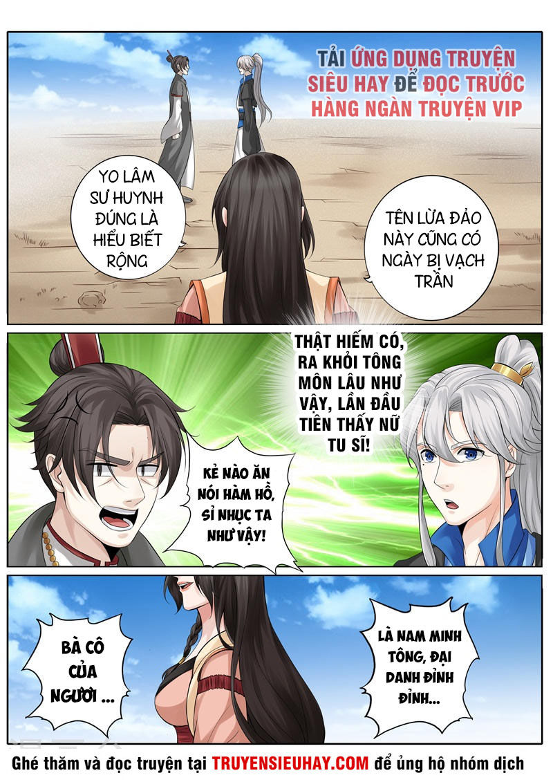 Chư Thiên Ký Chapter 257 - 2