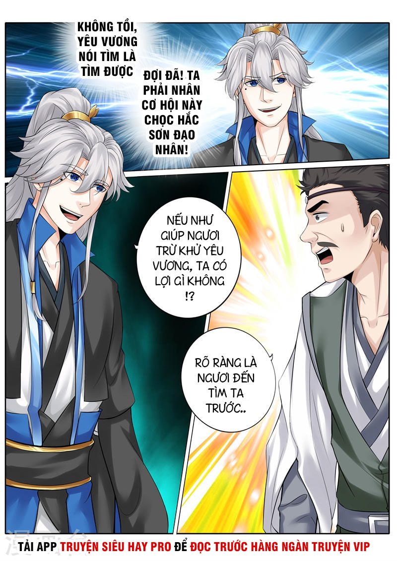 Chư Thiên Ký Chapter 253 - 2