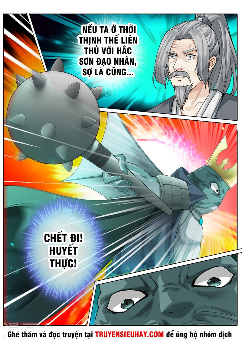 Chư Thiên Ký Chapter 253 - 9