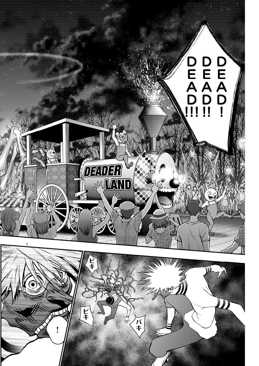 Đọa Nhân Chapter 96 - 6