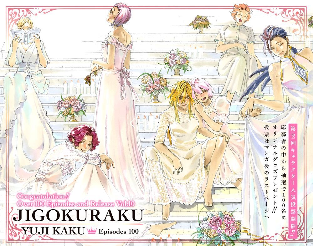 Jigokuraku Chapter 100 - 1