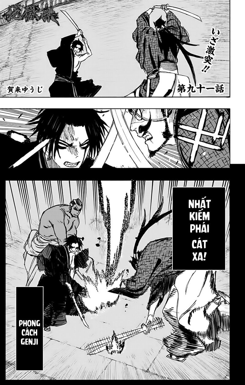 Jigokuraku Chapter 91 - 3