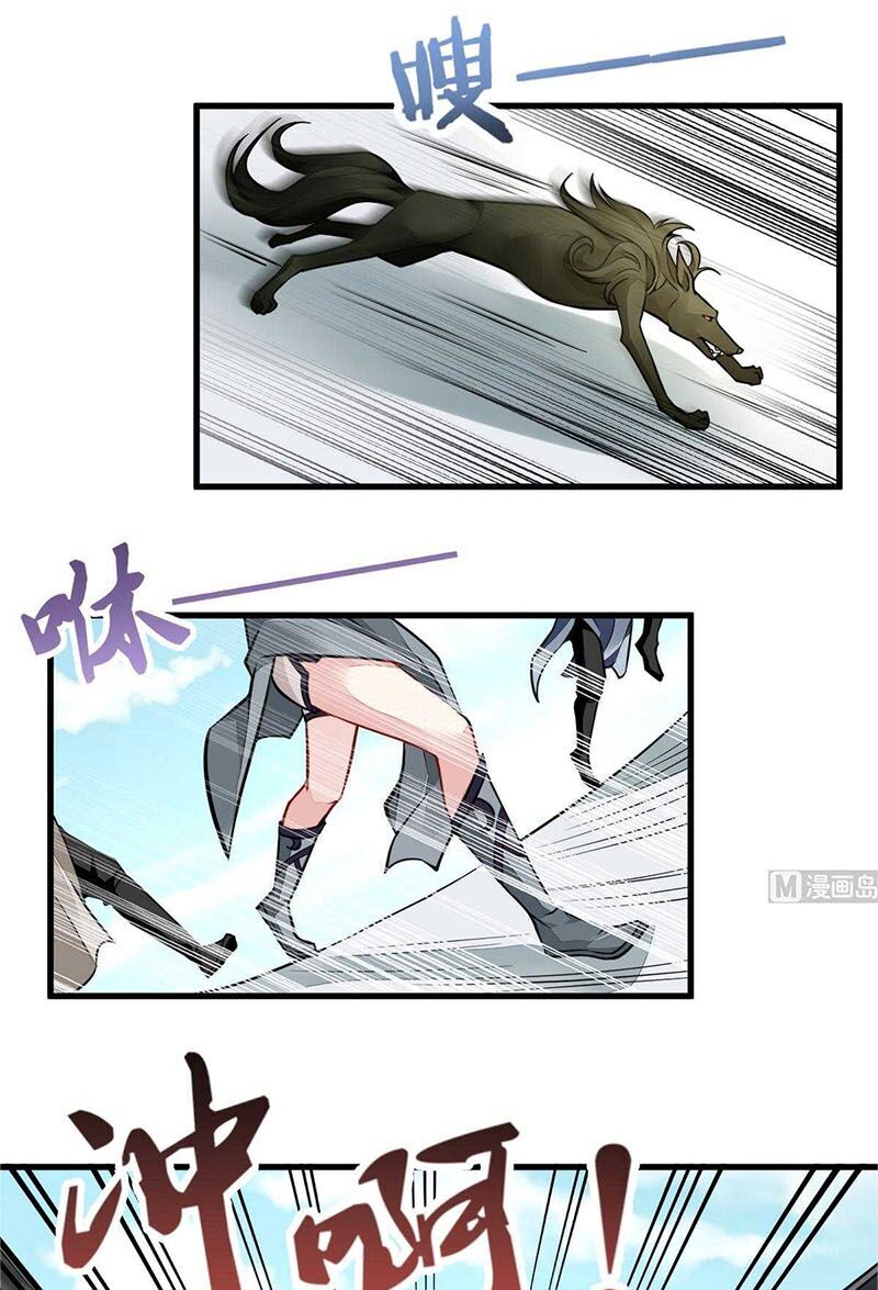 Vô Thượng Thần Vương Chapter 51 - 4