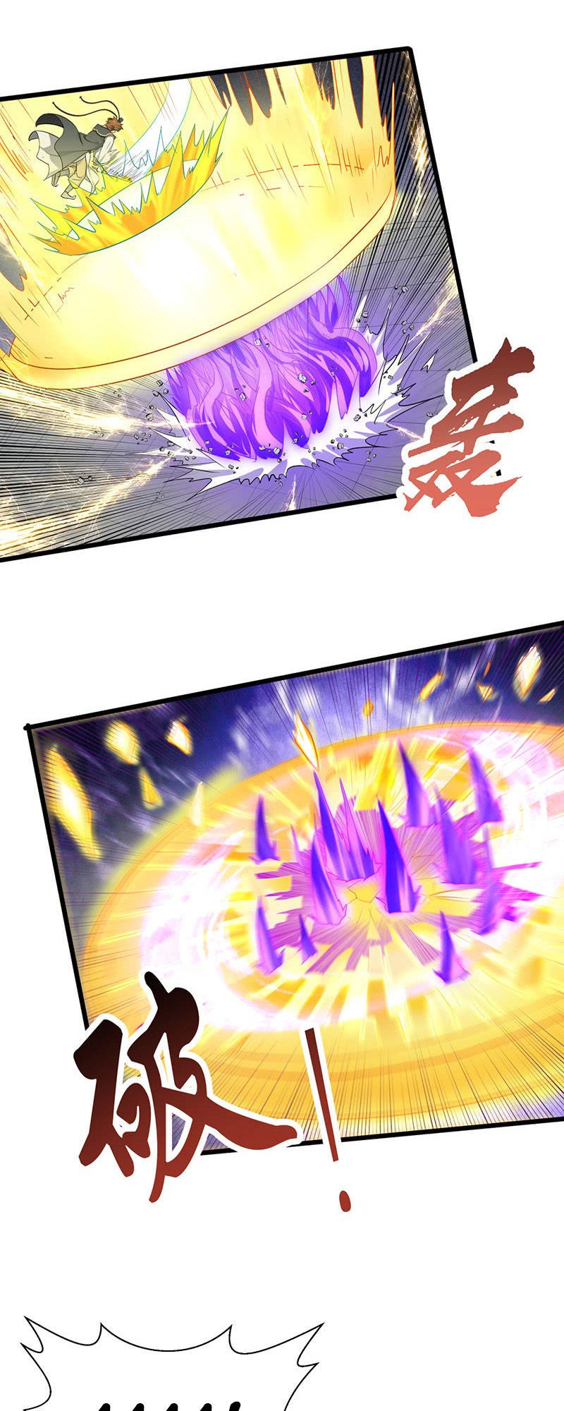 Hỗn Độn Kiếm Thần Chapter 185 - 16