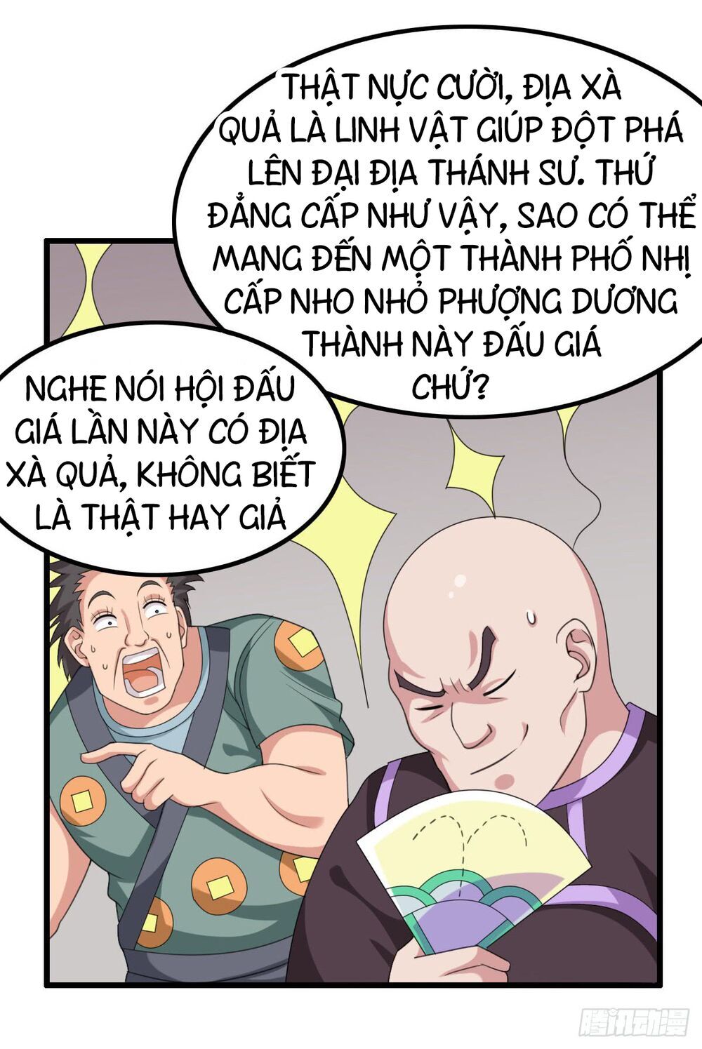 Hỗn Độn Kiếm Thần Chapter 39 - 3
