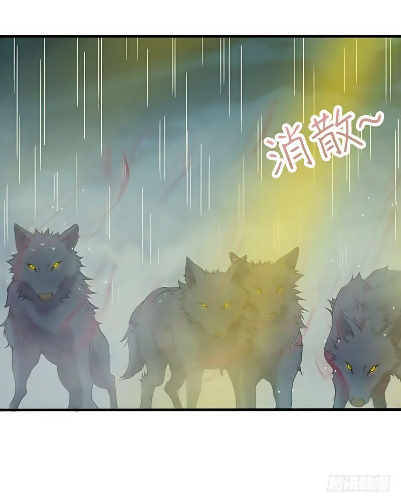 Hỗn Độn Kiếm Thần Chapter 74 - 43
