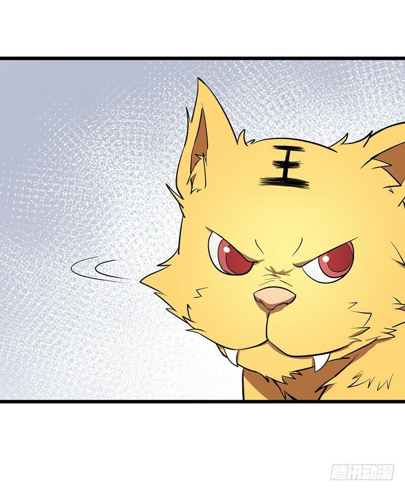 Hỗn Độn Kiếm Thần Chapter 77 - 14