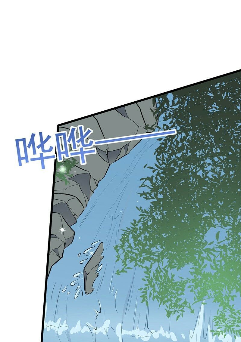 Hỗn Độn Kiếm Thần Chapter 77 - 20