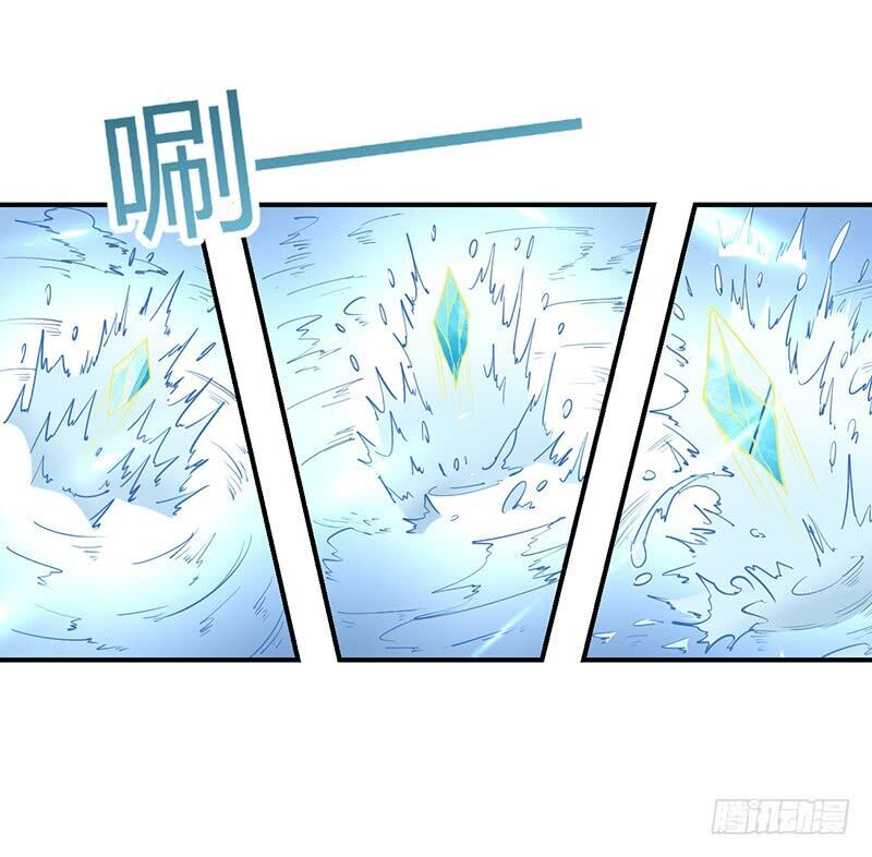 Hỗn Độn Kiếm Thần Chapter 77 - 31