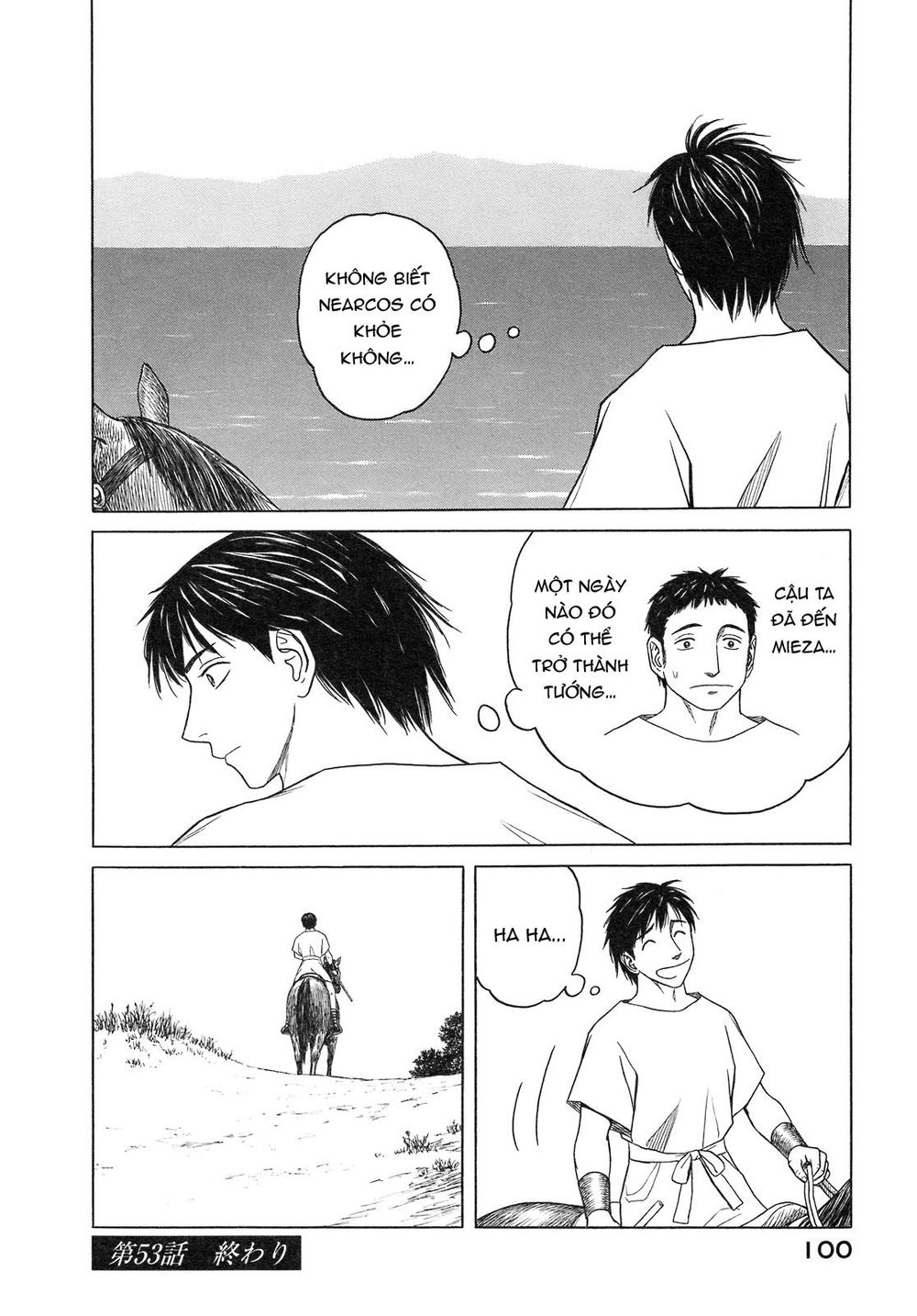 Historie Chapter 53 - 22