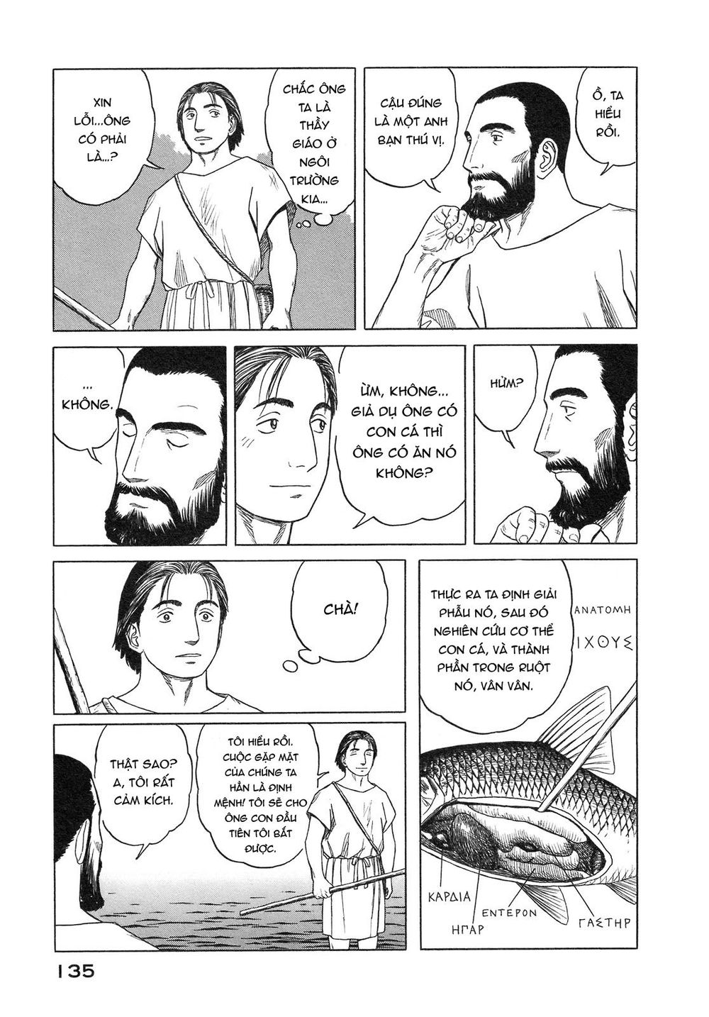 Historie Chapter 54 - 36