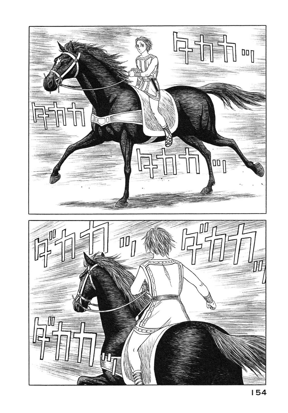 Historie Chapter 55 - 21