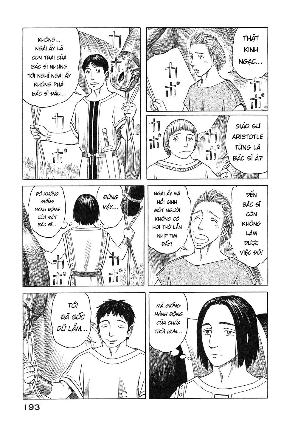 Historie Chapter 56 - 21