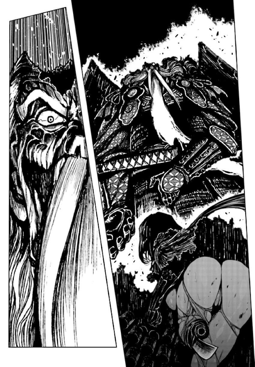 Zingnize Chapter 20 - 15